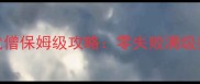 新天龙八部3少林武僧保姆级攻略零失败满级技巧与副本打法全