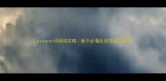 ysseven保姆级攻略新手必看全流程图文指南