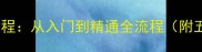 方舟生存进化单机脚本保姆级教程从入门到精通全流程附五大核心技巧与资源收集指南
