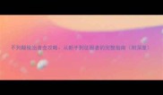 不列颠统治者全攻略从新手到征服者的完整指南附深度