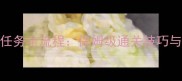 原神古云有螭任务全流程保姆级通关技巧与隐藏要素曝光