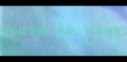 最新版腾讯手游天龙八部保姆级攻略开局阵容搭配装备系统与副本通关全