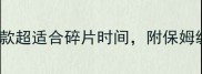 必玩页游排行榜这10款超适合碎片时间附保姆级攻略附免费资源包