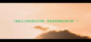 捕鱼达人单机通关全攻略零基础到满级玩家必看
