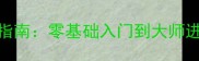 最新攻略口袋妙笔丹青全平台通用指南零基础入门到大师进阶技巧含隐藏彩蛋活动打法
