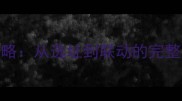 我的世界村庄攻略从选址到联动的完整指南与实战技巧