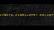 橙光游戏打脸攻略逆袭剧情全与通关技巧附最新版本更新