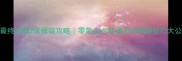 iOS最终幻想2保姆级攻略零氪金也能通关的隐藏技巧大公开
