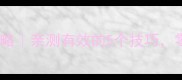 王者荣耀李逵上分攻略亲测有效的5个技巧零基础也能变战神