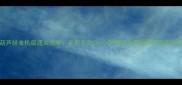 葫芦娃单机版通关攻略手把手教你1小时解锁全部剧情与隐藏成就