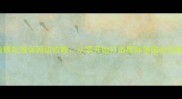宇宙建设模拟器保姆级攻略从零开始打造星际帝国必玩技巧全