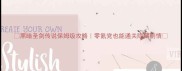 黑暗圣剑传说保姆级攻略零氪党也能通关隐藏剧情