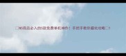 NS商店必入的5款免费单机神作手把手教你避坑攻略