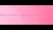 方舟单机人物升级代码保姆级教程零基础也能轻松掌握的生存技巧附详细使用指南
