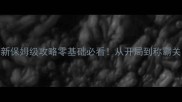 太阁立志传5最新保姆级攻略零基础必看从开局到称霸关东零失误指南