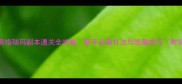 魔兽世界奥格瑞玛副本通关全攻略新手必看打法与隐藏技巧附装备搭配