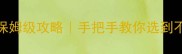 Steam单机游戏保姆级攻略手把手教你选到不踩雷的神作