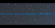 黑沙单机版仓库Bug全修复手把手教你快速清理爆仓附超全操作技巧附资源包